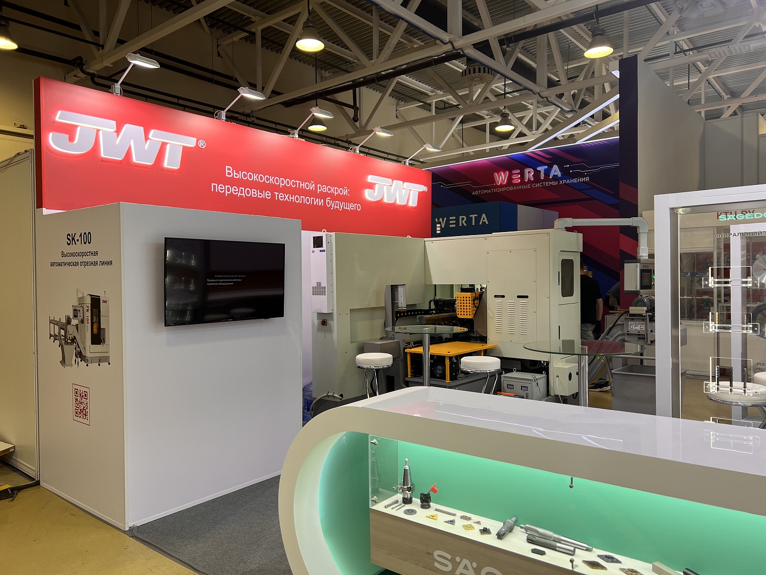 Металлообработка-2024